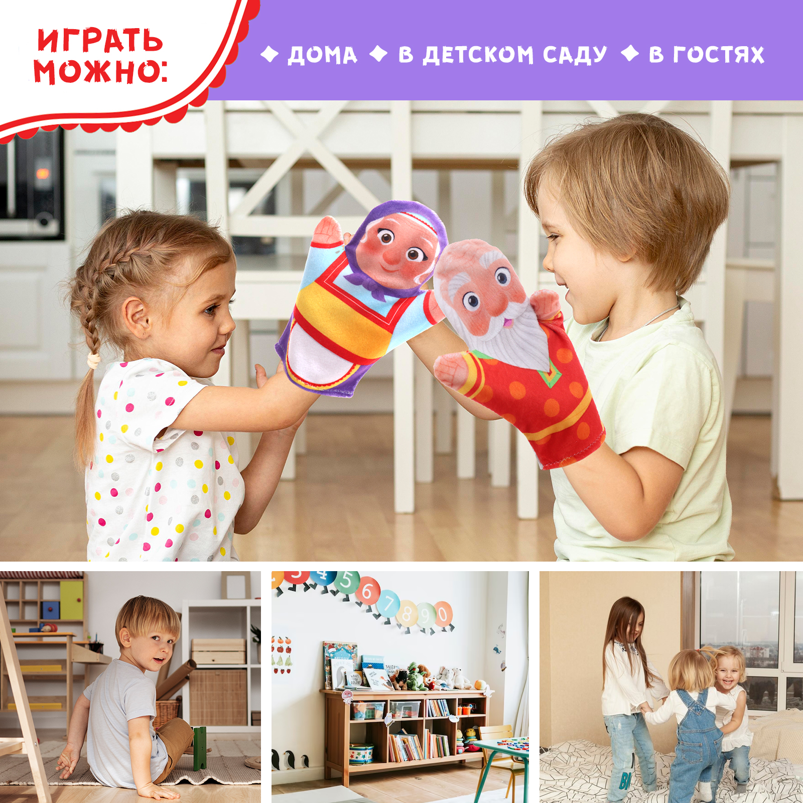 Кукольный Zabiaka театр «Сказка Колобок» 7 кукол-перчаток - фото 3