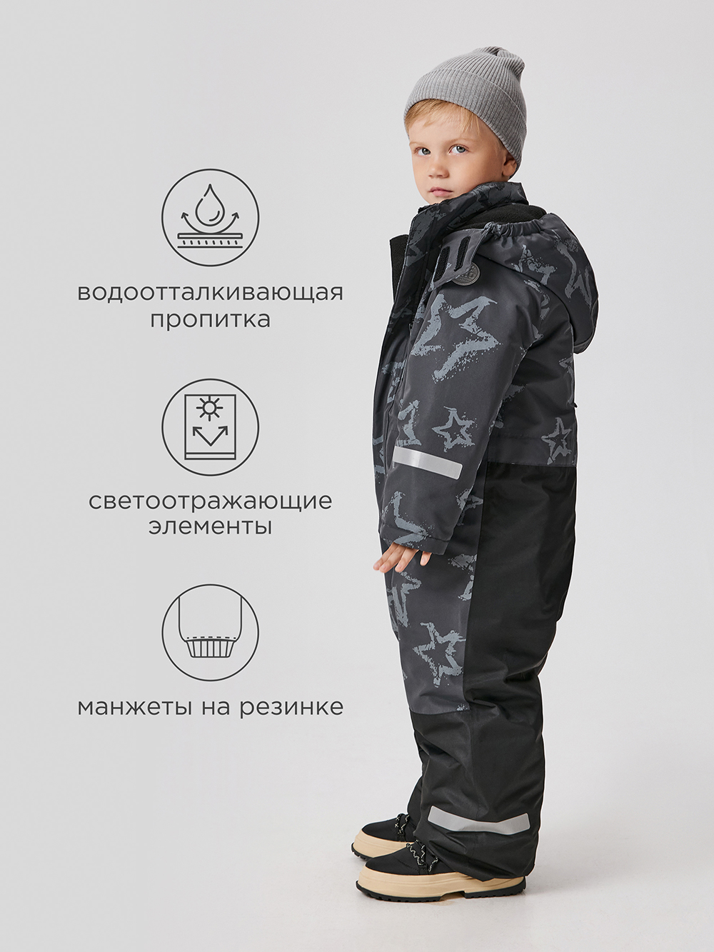 Комбинезон Acoola 20320410010_0089743 - фото 3