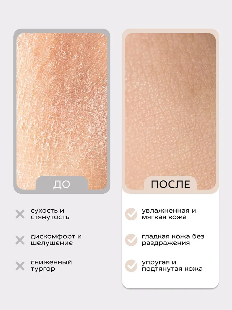 Гель Краснополянская косметика Сила гор №2 300 мл - фото 3