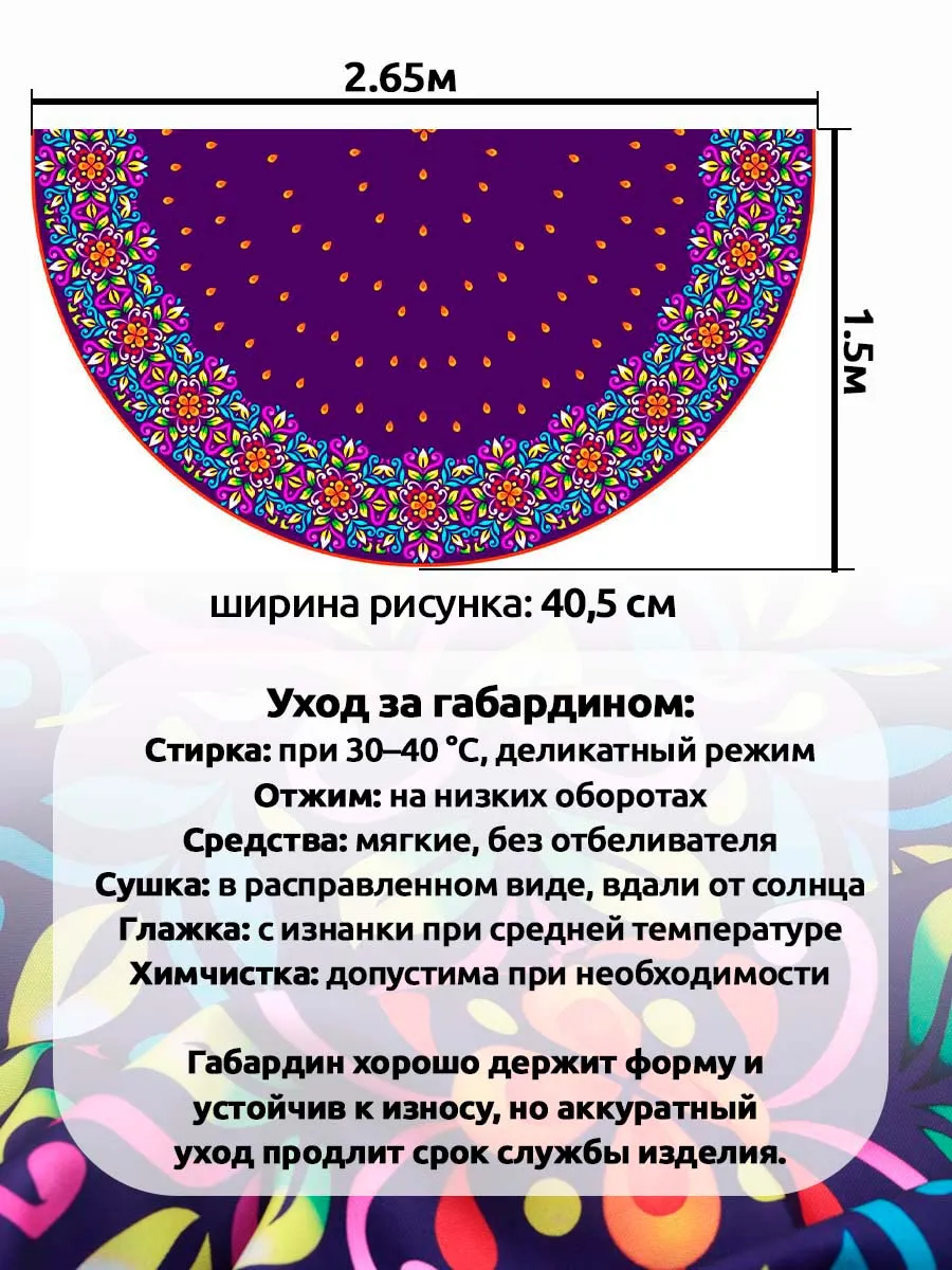 Ткани для рукоделия Ткани Magok фиолетовый - фото 5