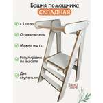 Стул Babystul Башня В78