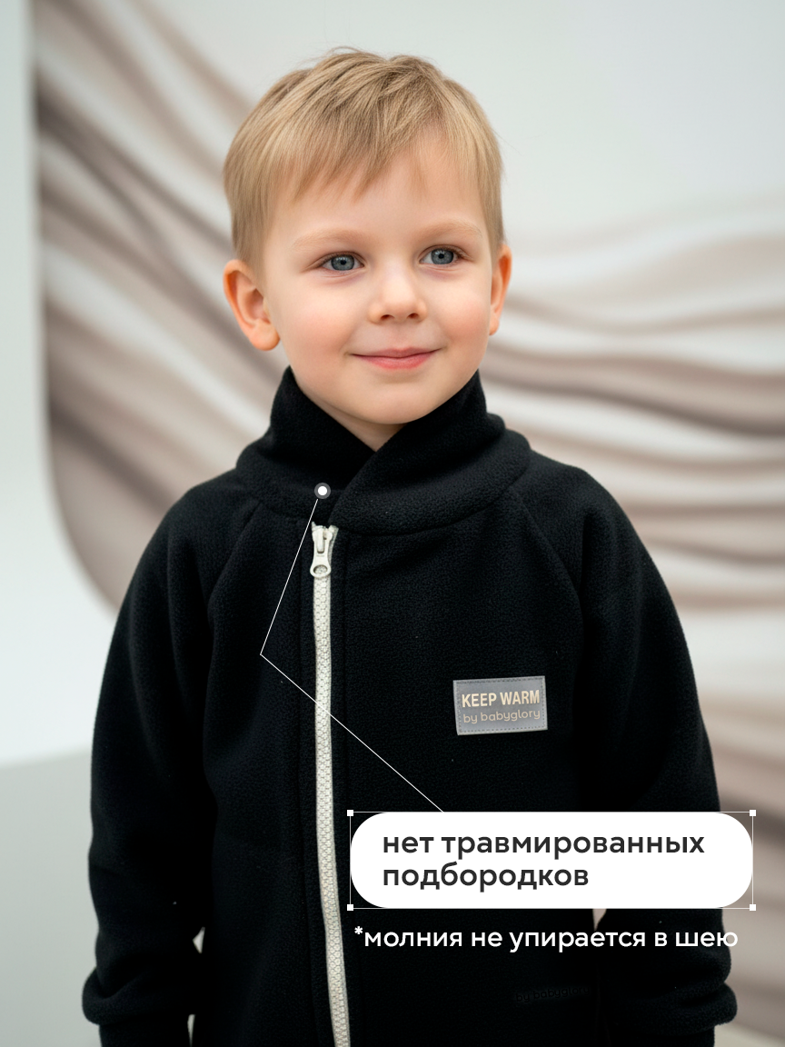 Комбинезон babyglory T0001825 - фото 4