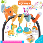 Игрушка Zeimas подвеска Слон