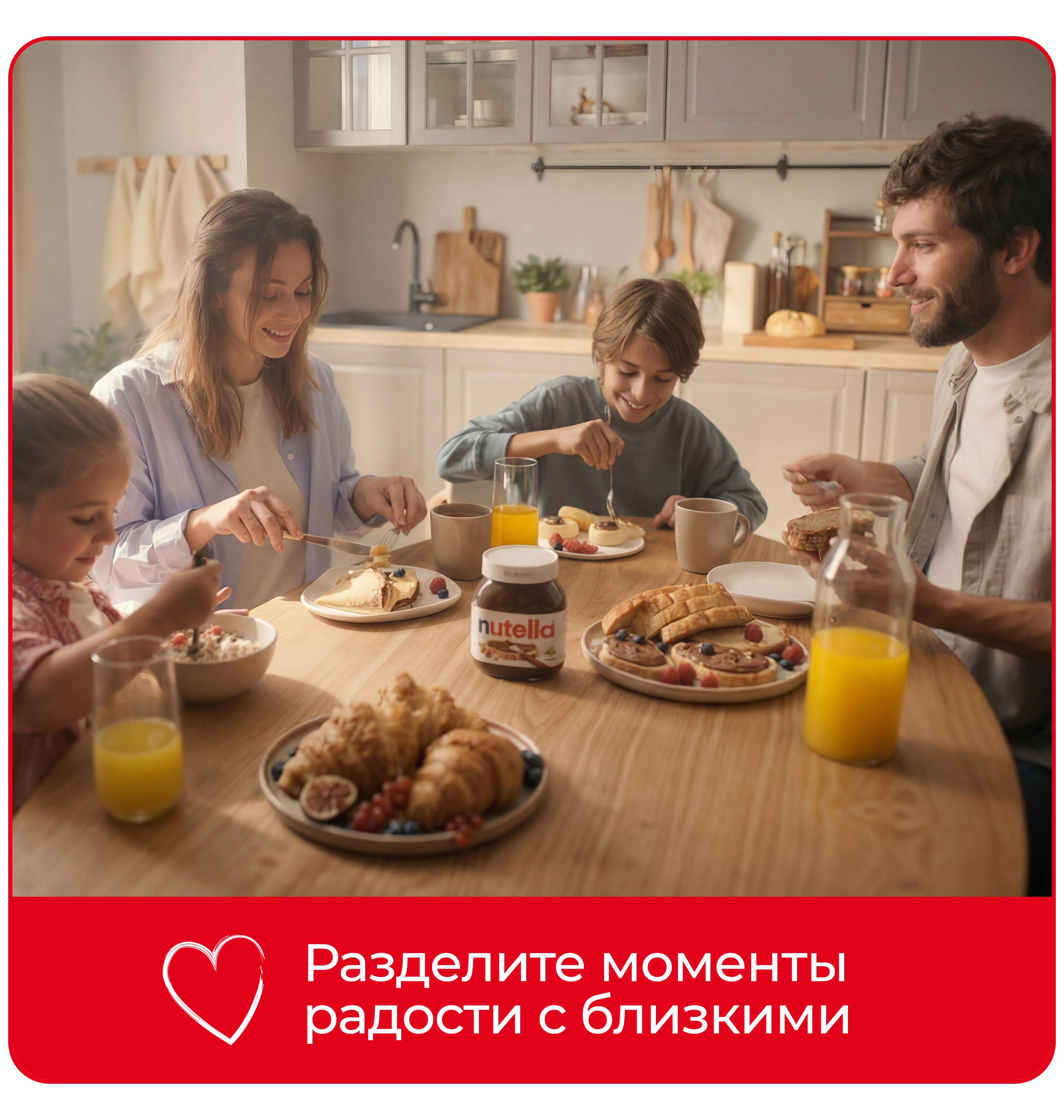 Паста ореховая Nutella какао 180г с 3лет - фото 6