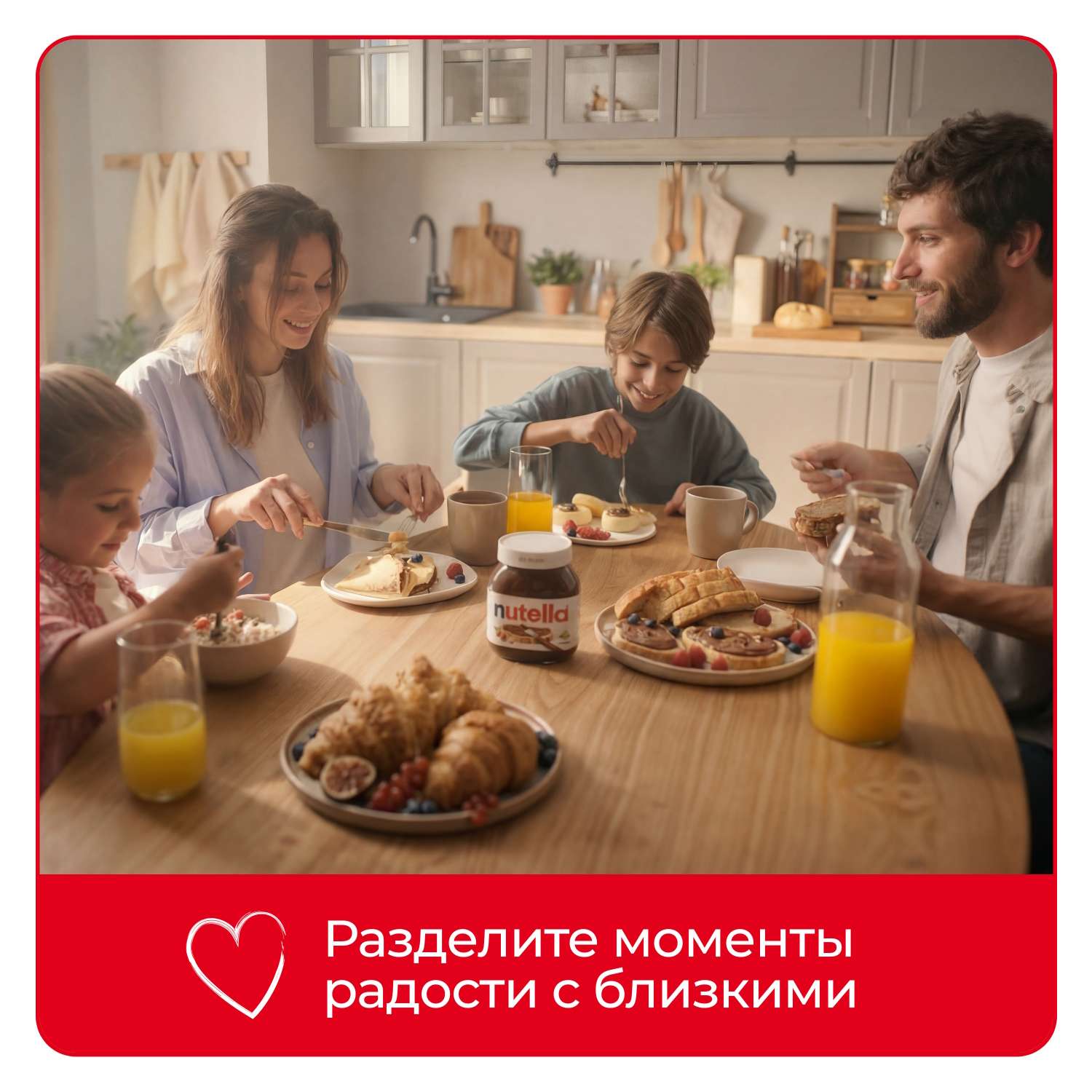 Паста ореховая Nutella с добавлением какао, 180 г - фото 6