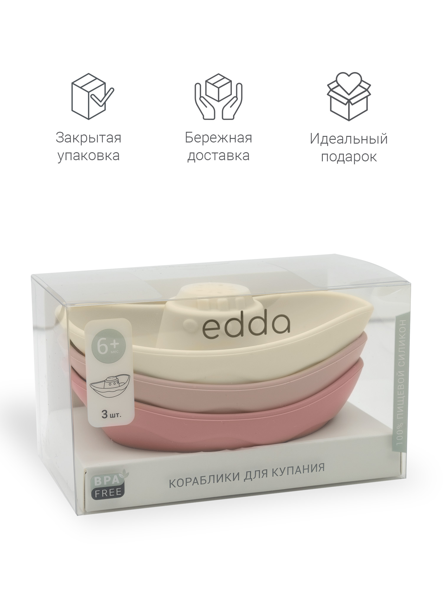 Игрушка edda - фото 7