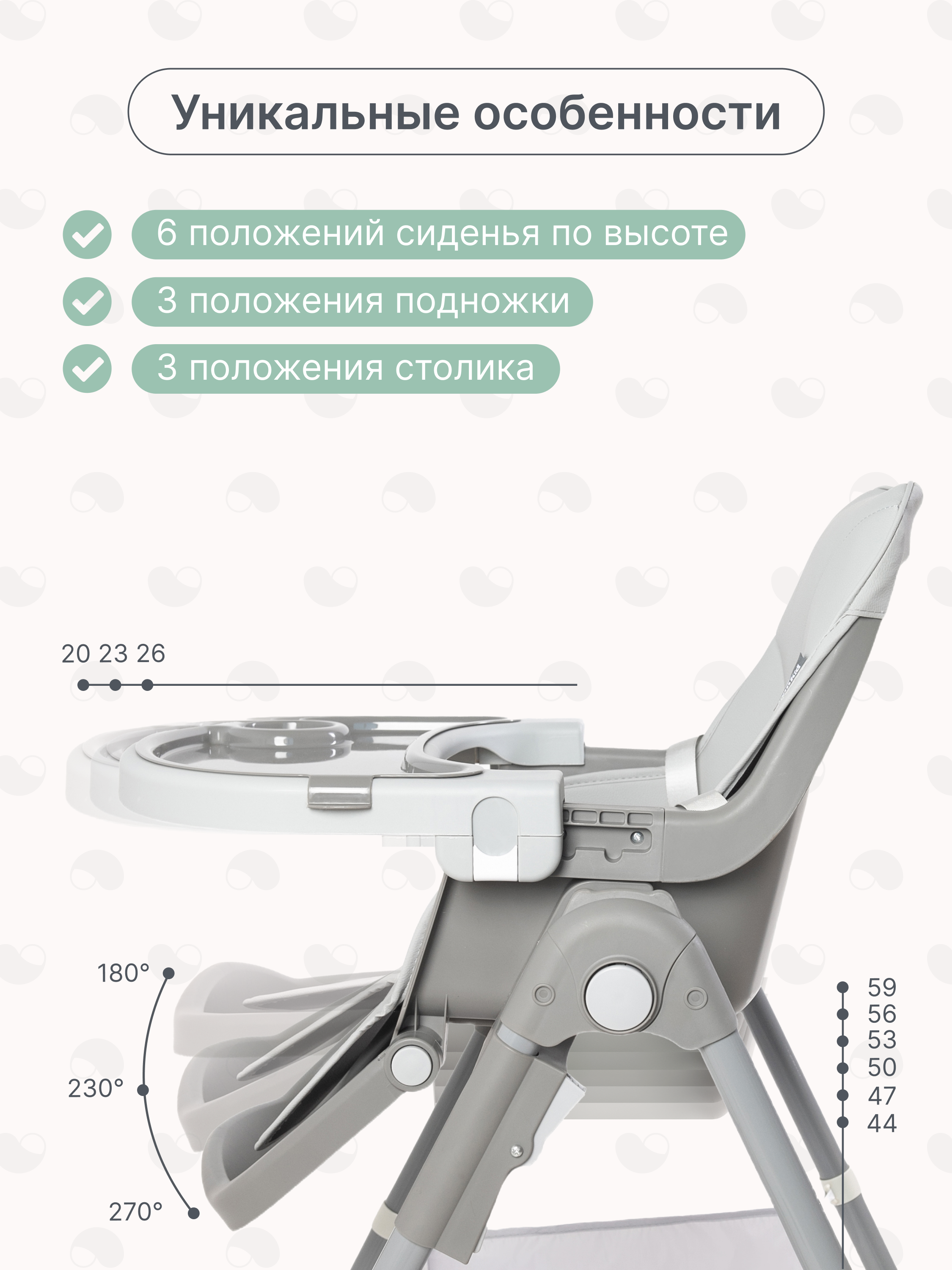 Стульчик для кормления MomKid трансформер - фото 5