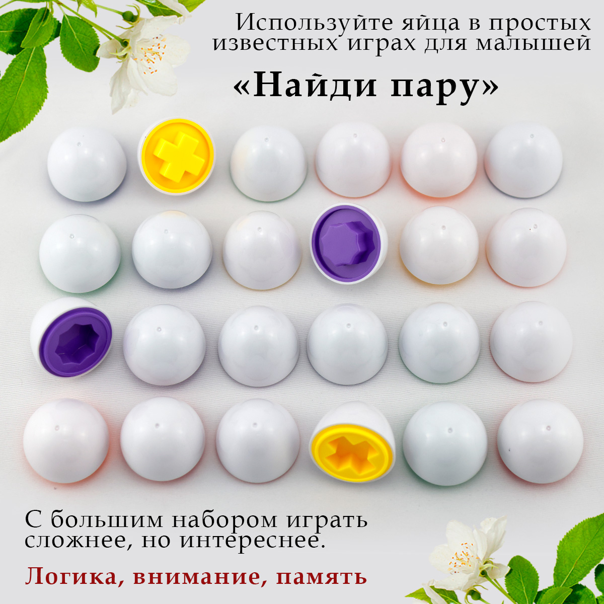 Игрушка TIPTOPOLIS сортер - фото 4