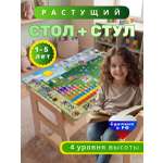Комплект мебели Di toys Счёт (стол, стул)