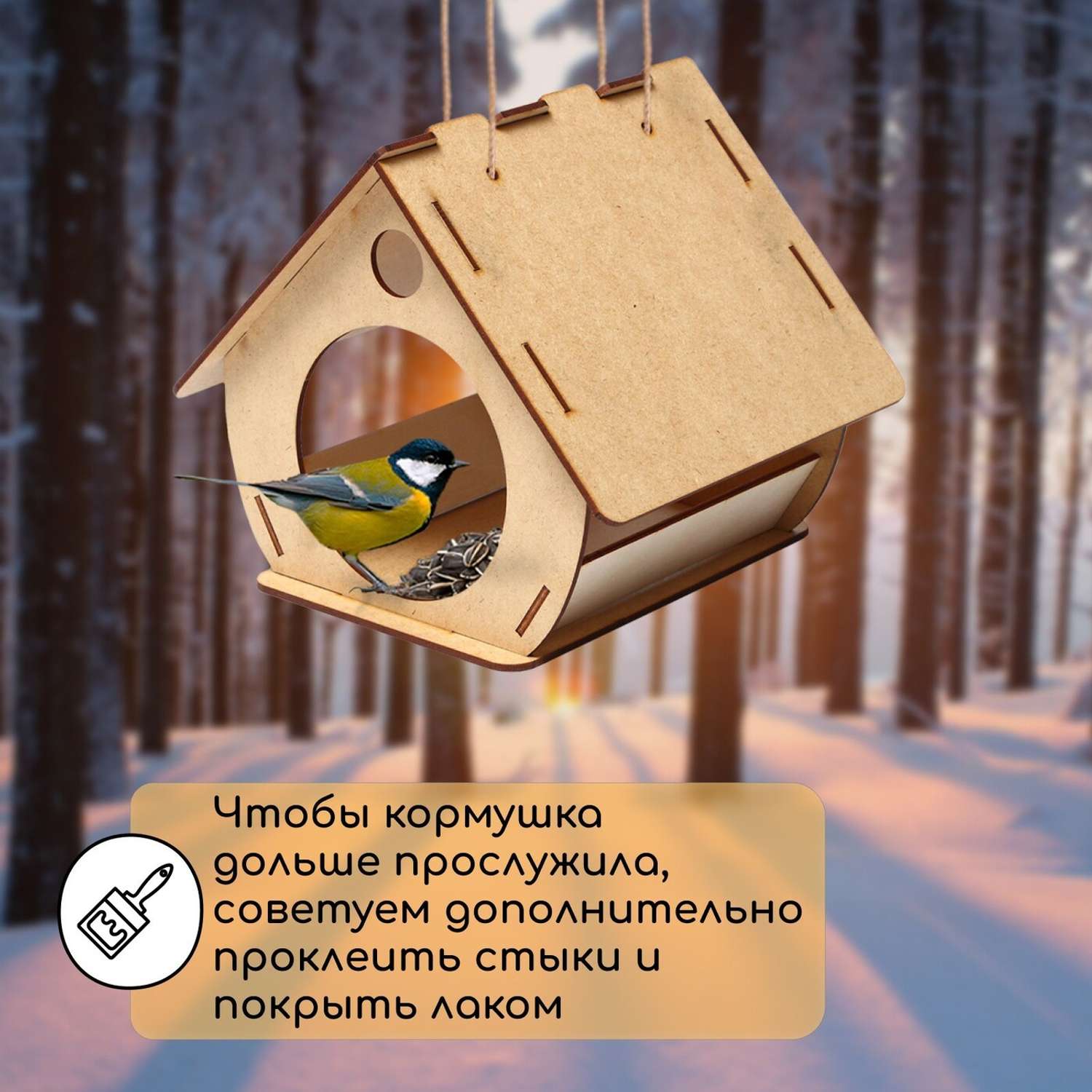 Конструктор Greengo деревянный - фото 2