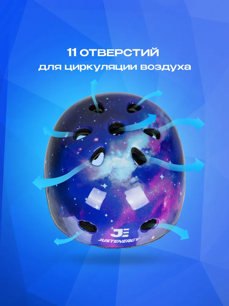Шлем Sport Collection - фото 2