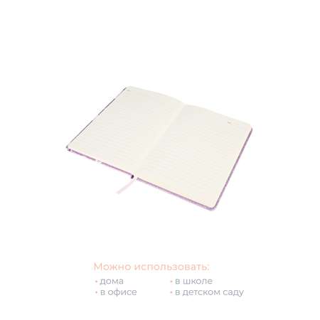 Записная книжка N Family