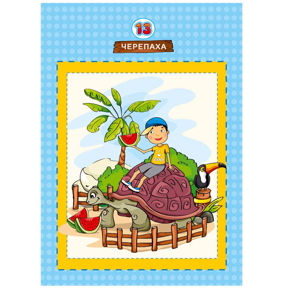 Настольная игра ИнтерХит - фото 5
