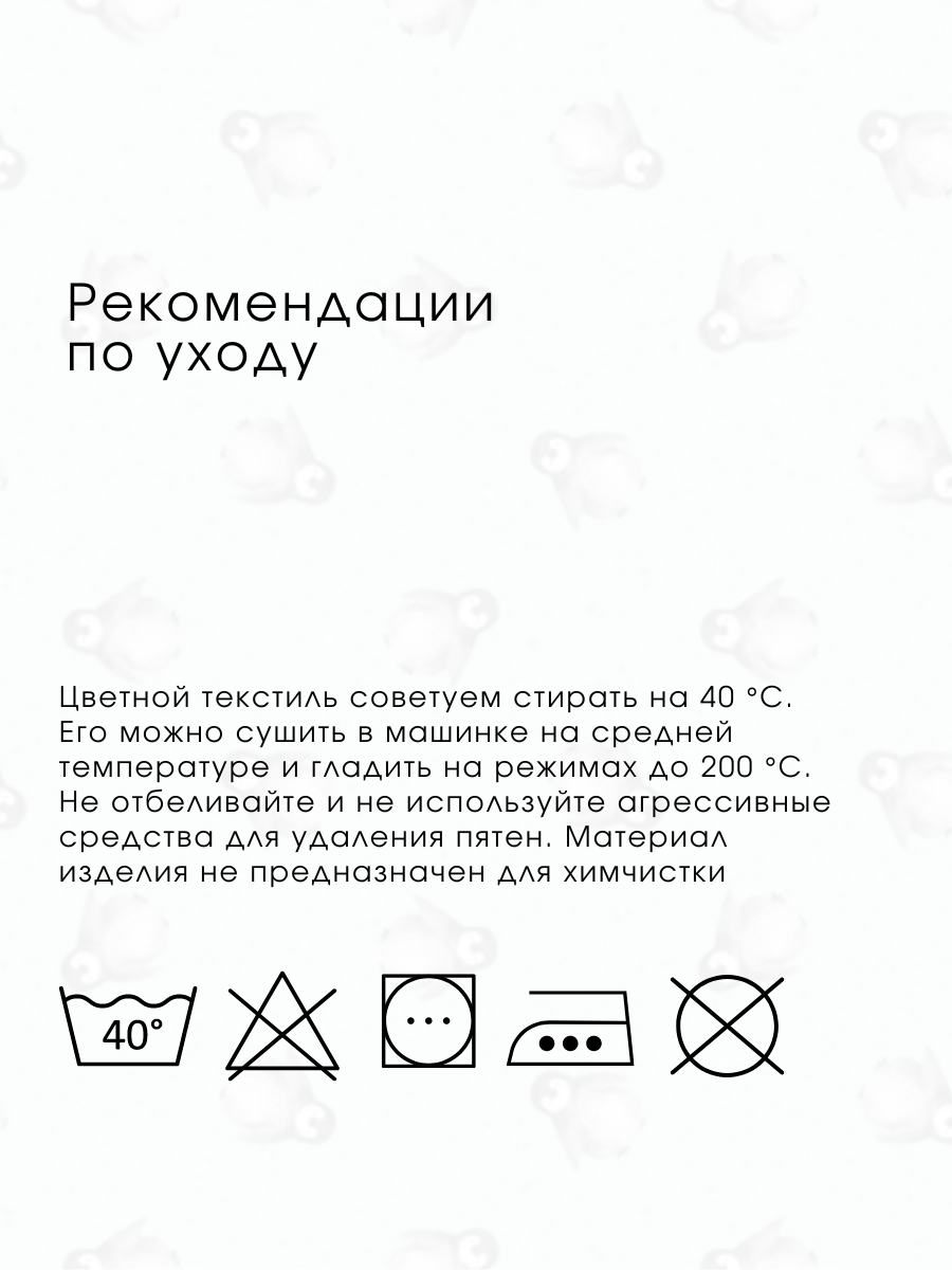 Детское постельное белье Ночь Нежна Пингви 1.5 спальное наволочка 70х70 см - фото 8