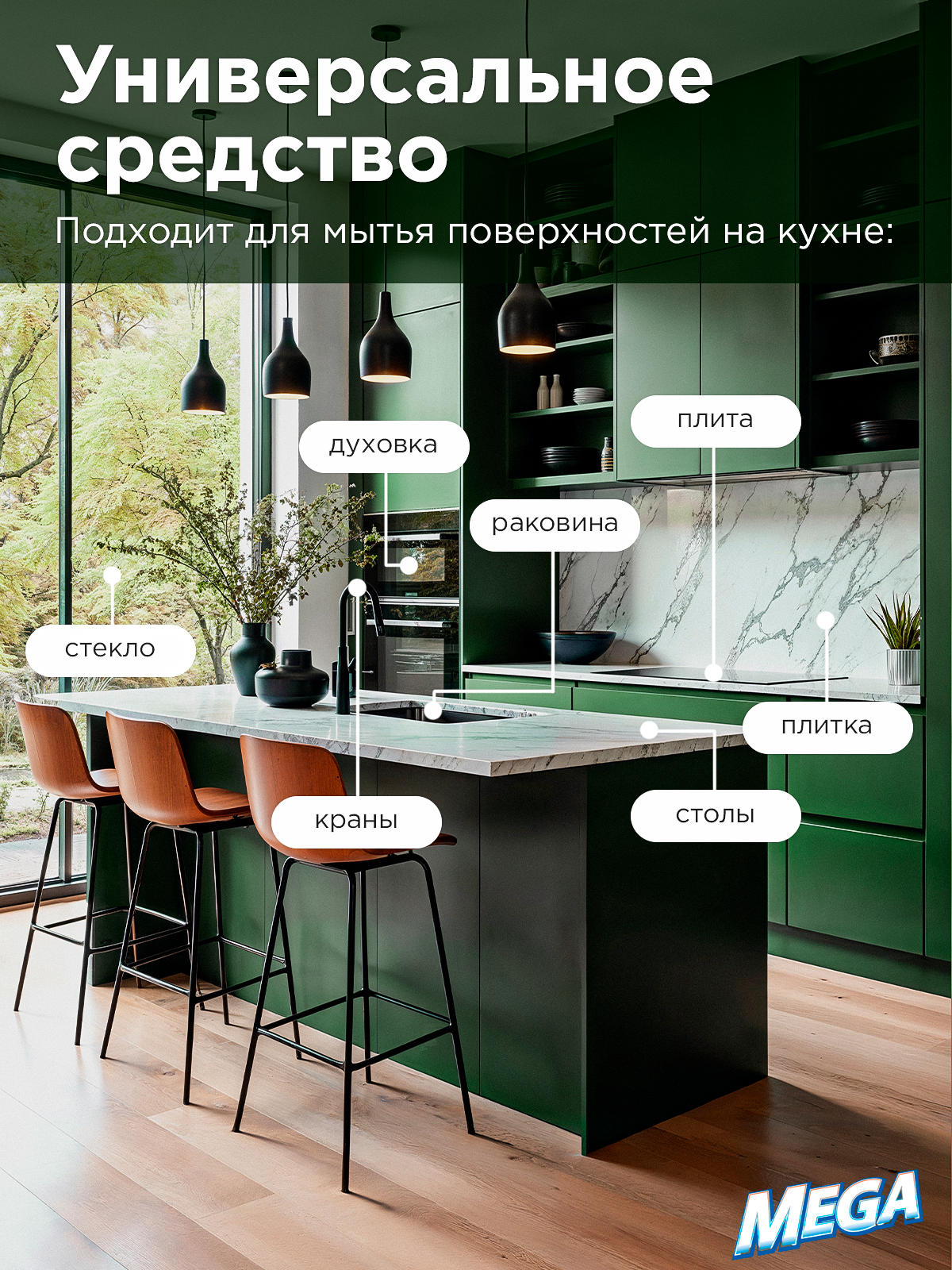 Средство для мытья посуды MEGA. твердое моющее 300 г 2 шт. - фото 3