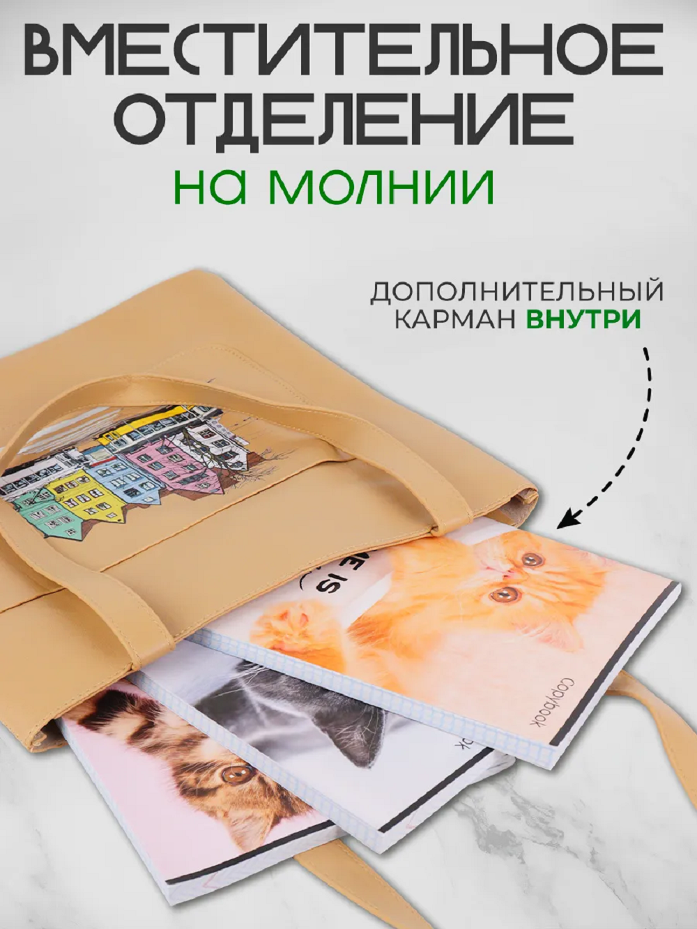 Сумка-шоппер Prof-Press СМ-0721 - фото 5