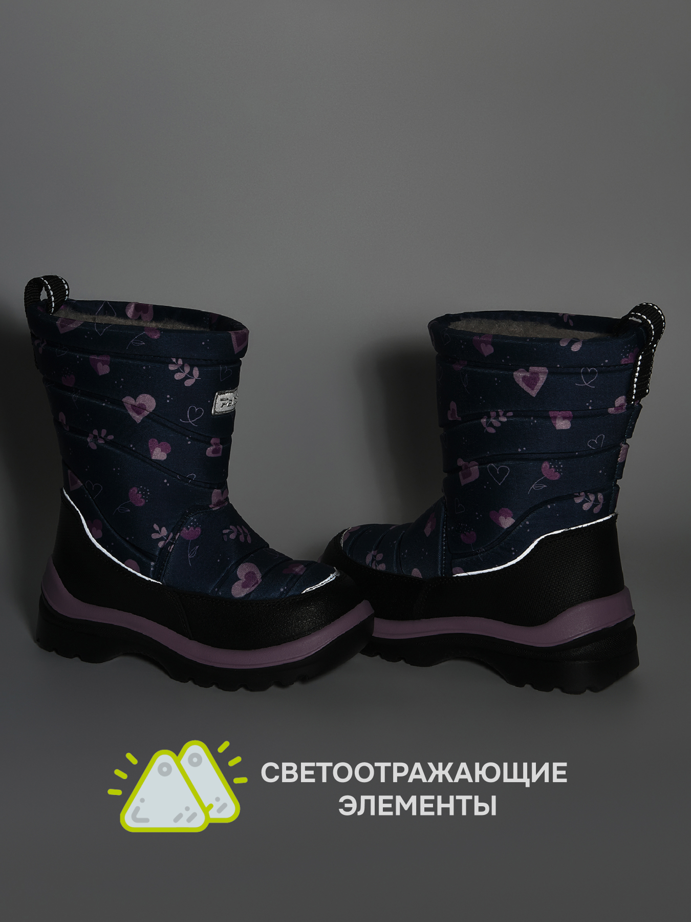 Дутики с мембраной Palada 87S-S-HR-2 - фото 5