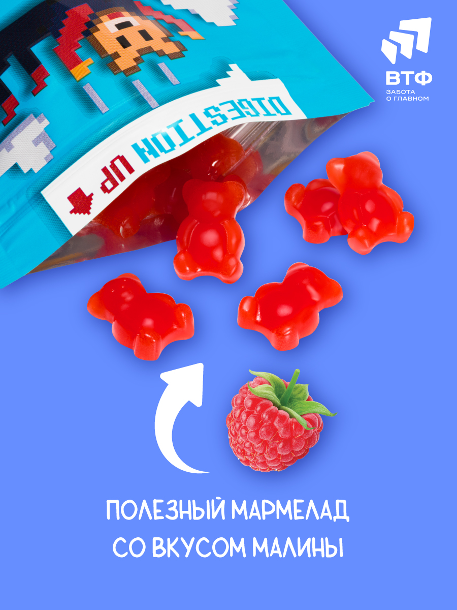 Пребиотик Vitime мармеладные пастилки №30 в zip-пакете - фото 4
