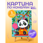 Картина по номерам Magic Stories Панда