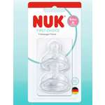 Соска Nuk First Choise силикон (переменный поток) 2 шт.