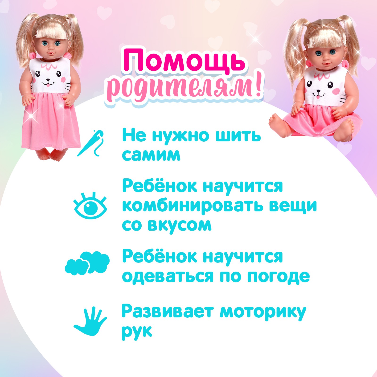 Одежда для кукол Happy Valley 9561177 - фото 6