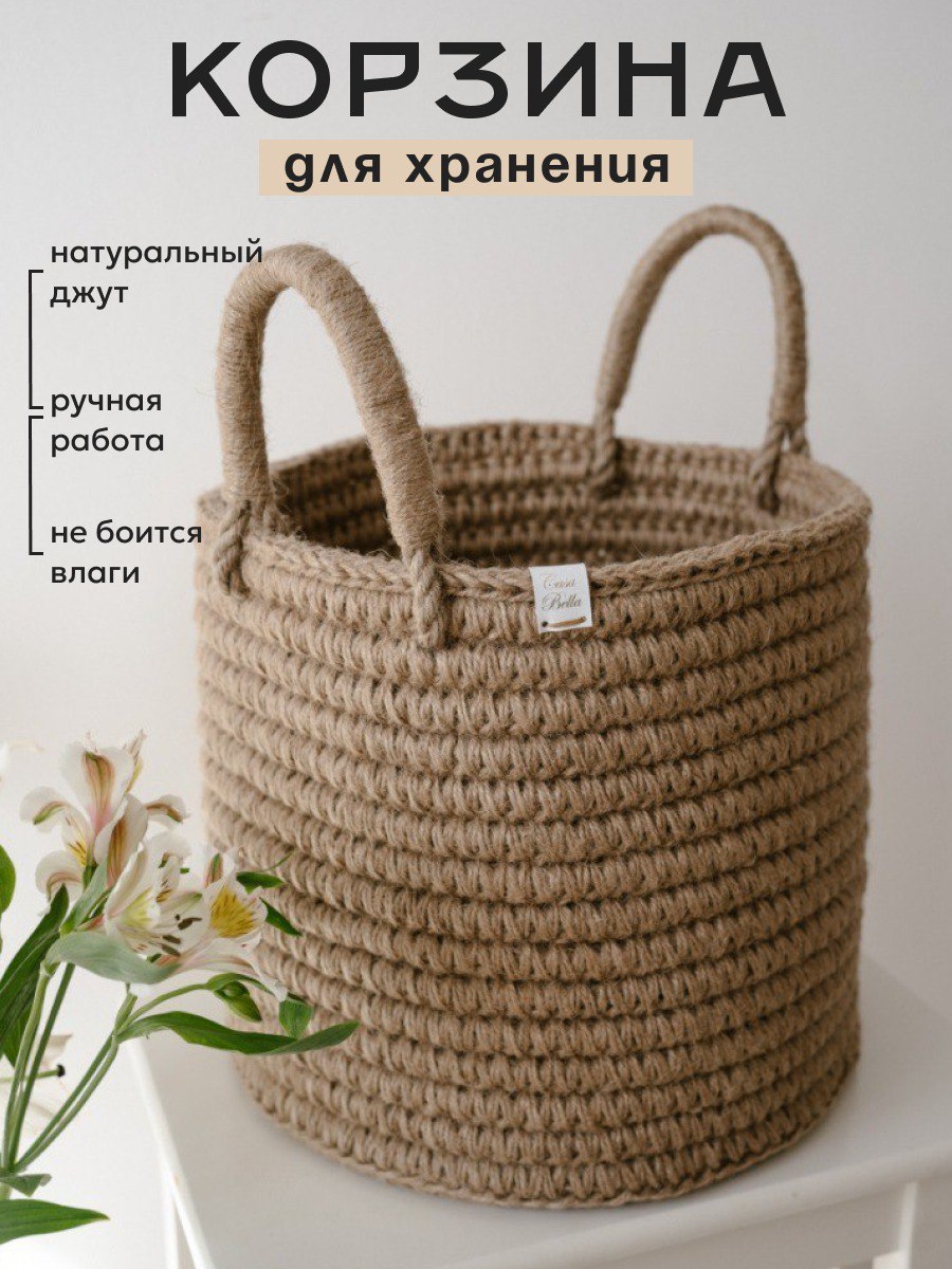 Корзина Casa Bella Неаполь - фото 1