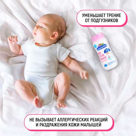 Присыпка LION Kodomo 180 мл