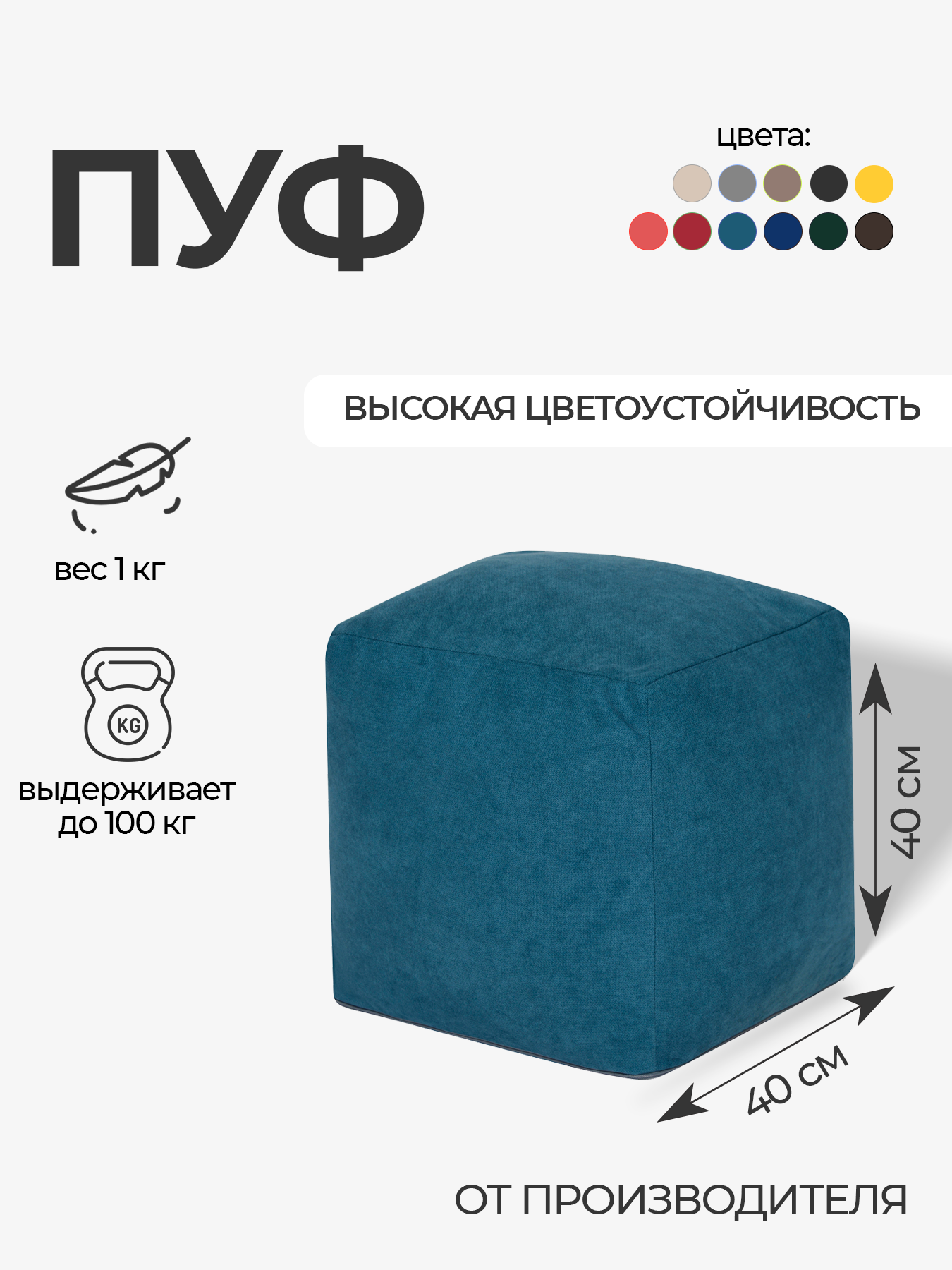 Пуфик DreamBag - фото 2