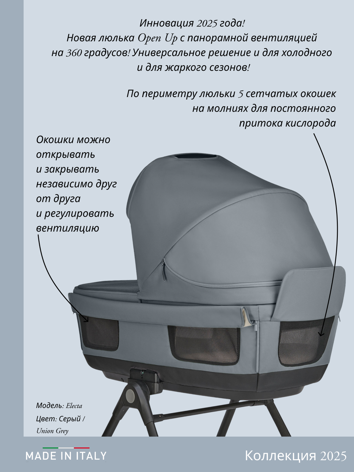 Коляска 3в1 Inglesina серый - фото 3