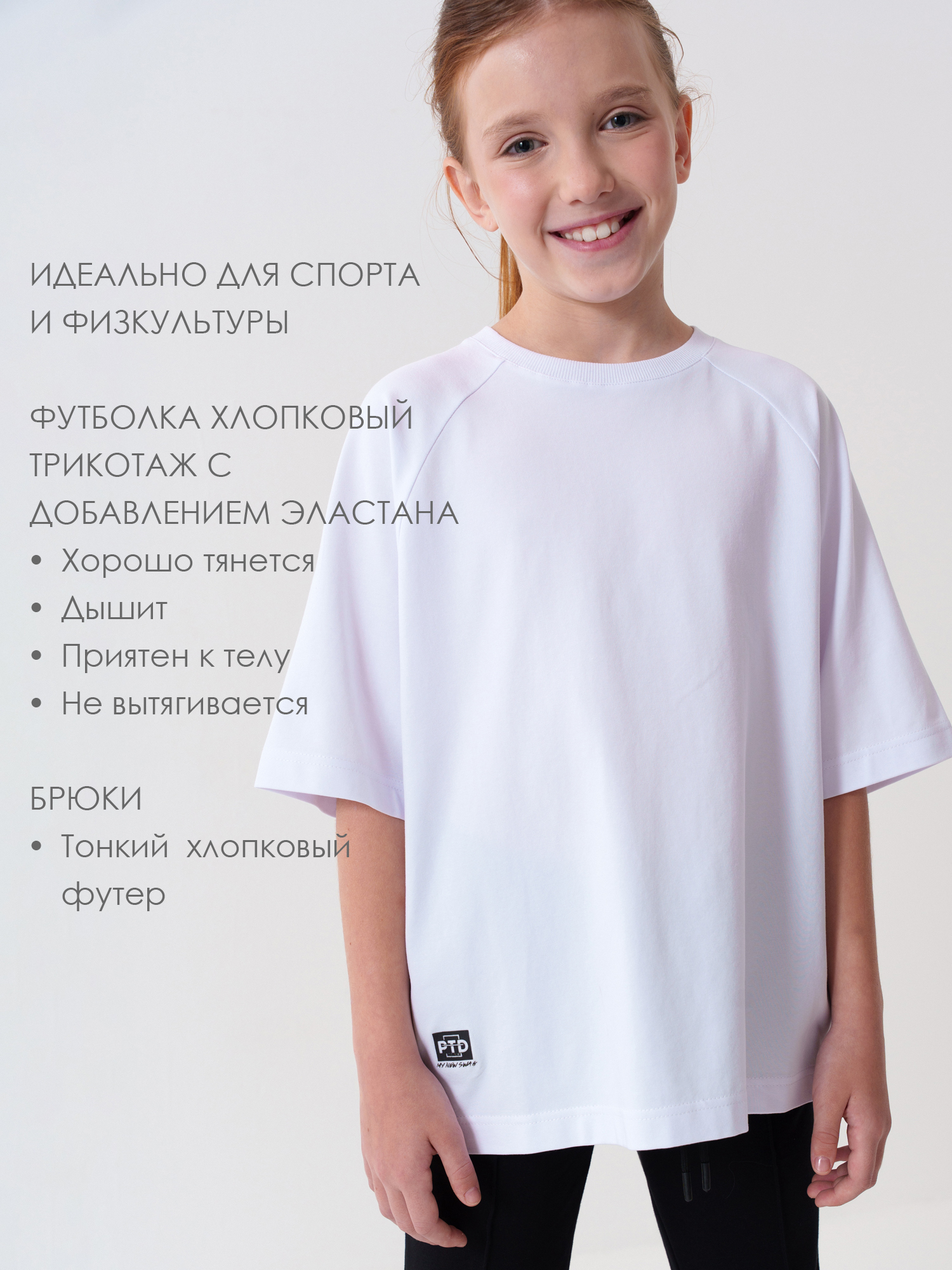Спортивный костюм PlayToday 22621512 - фото 2