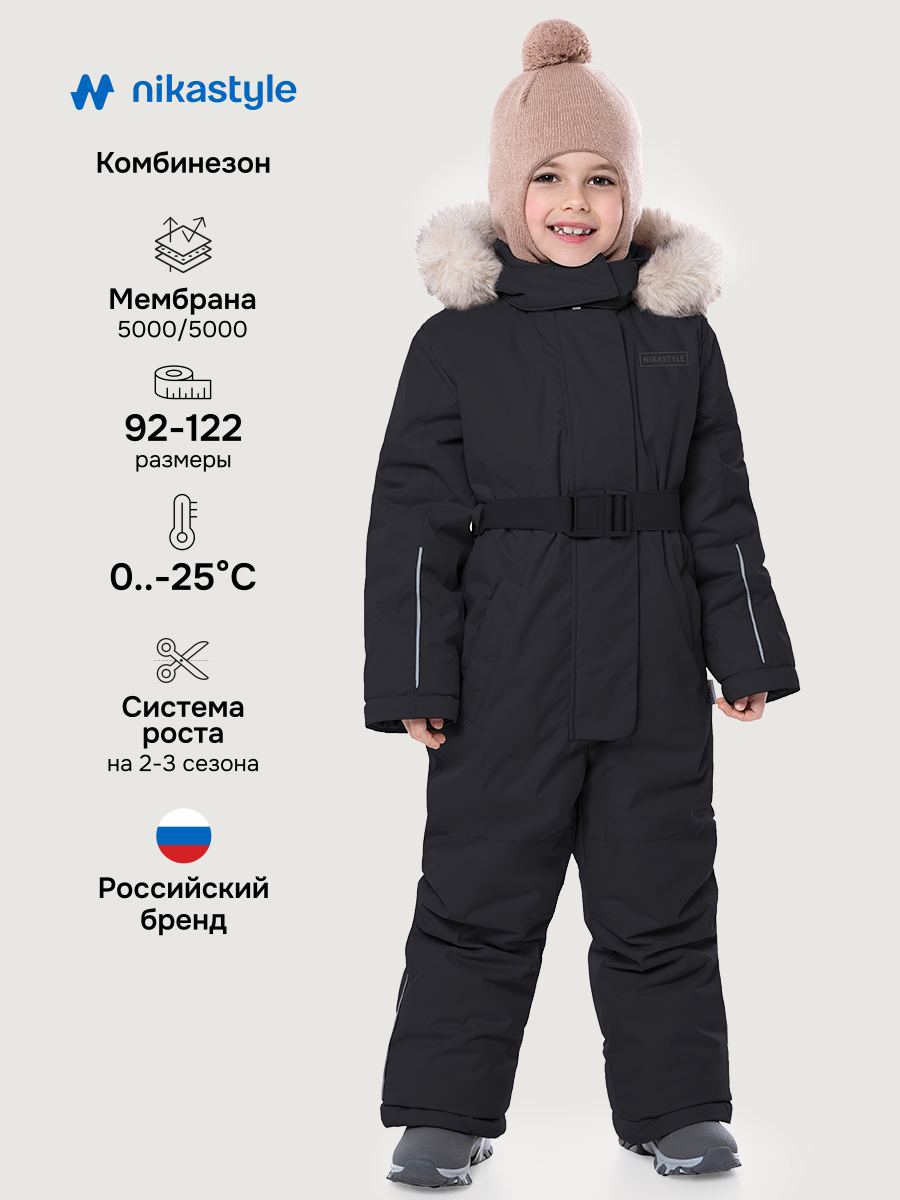 Комбинезон NIKASTYLE 8з5025 черный - фото 2