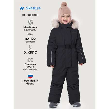 Комбинезон NIKASTYLE
