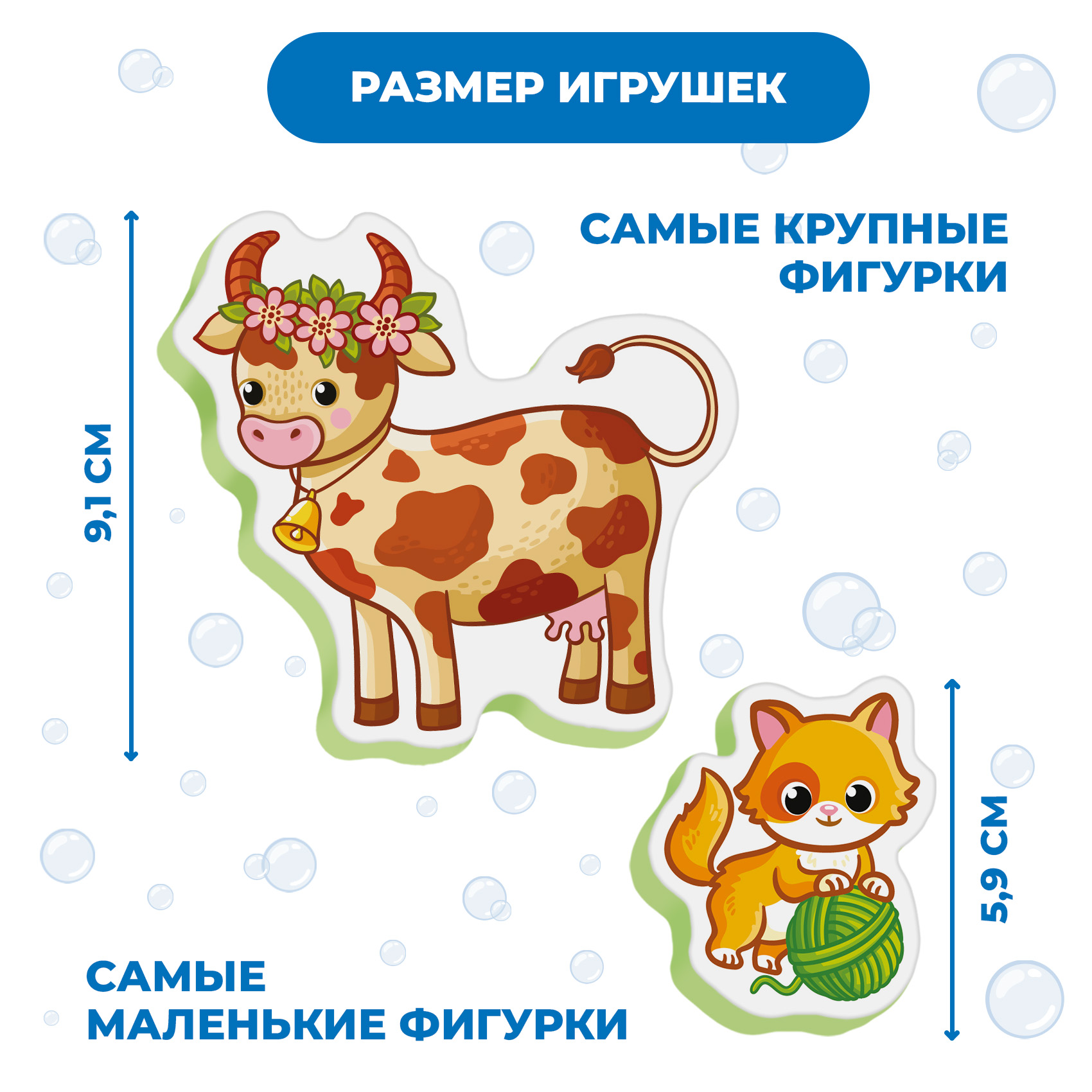 Игрушка Дрофа-Медиа - фото 2