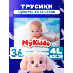 Трусики MyKiddo Premium L (9-14 кг) 36 шт.