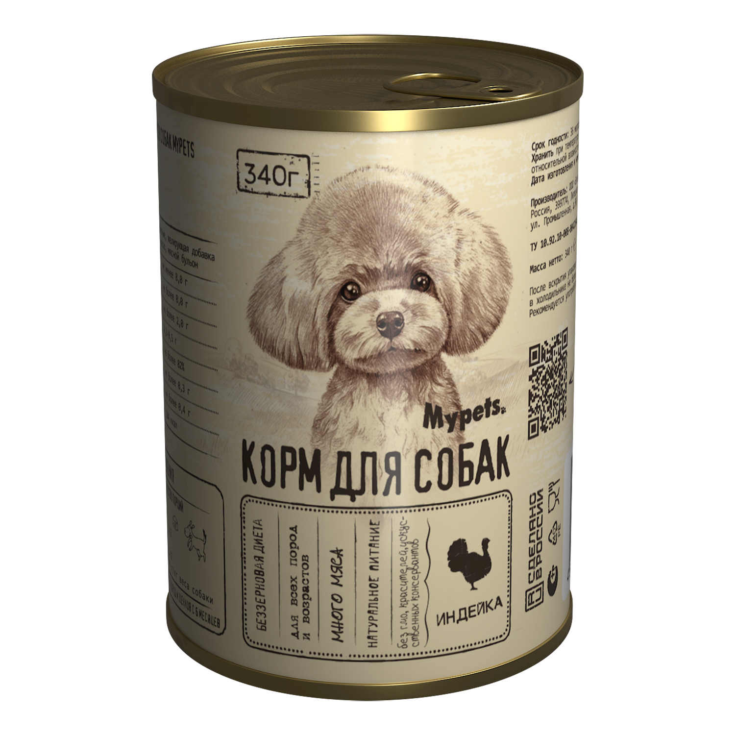 Корм для собак Mypets индейка 340г - фото 1