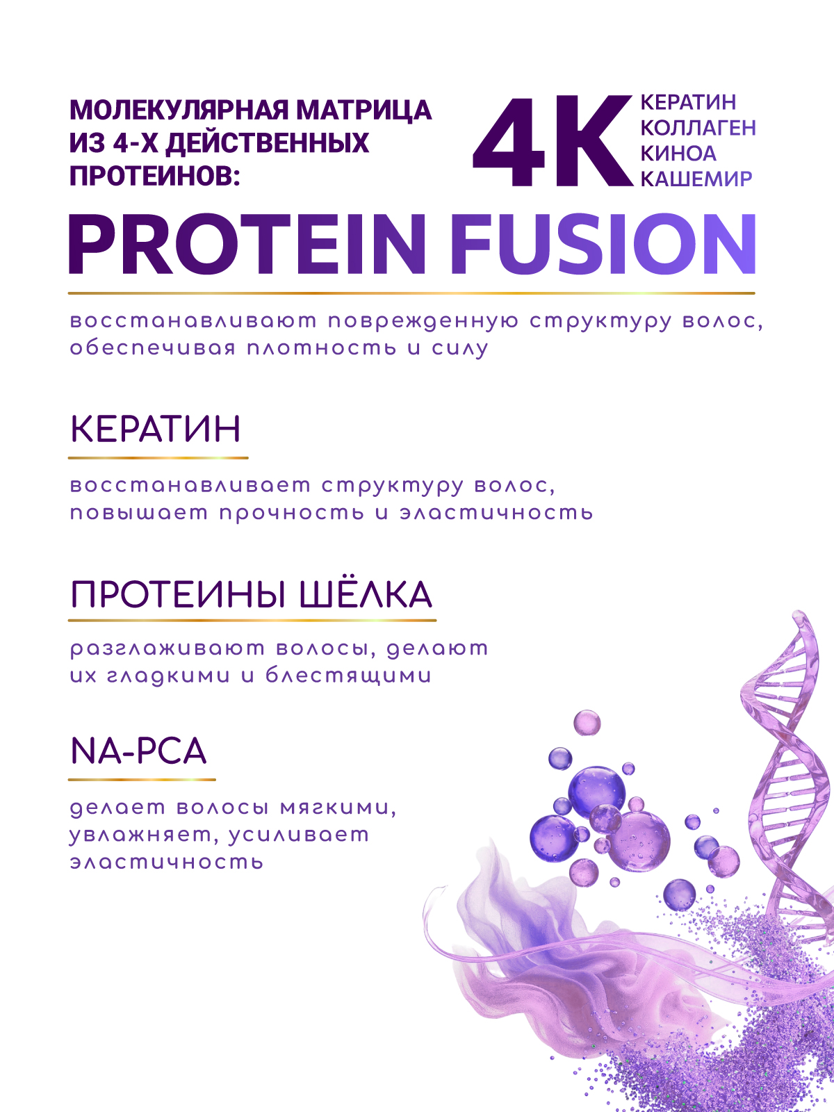 Шампунь ESTEL OTIUM LUNGO 250 мл 1 шт. - фото 4