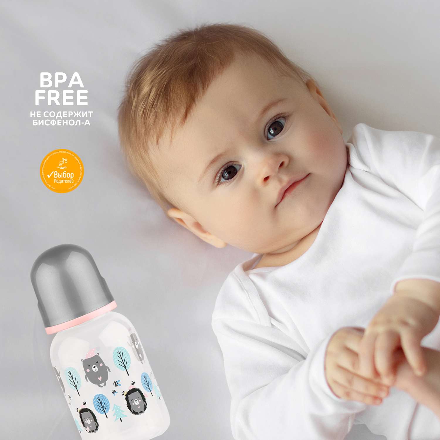 Бутылочка Lubby 125 мл - фото 9
