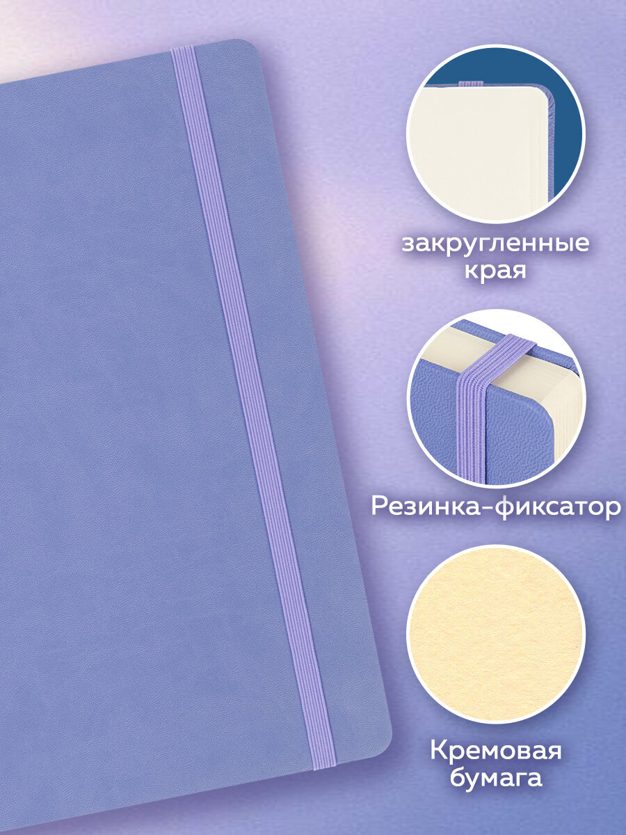 Скетчбук Brauberg - фото 2