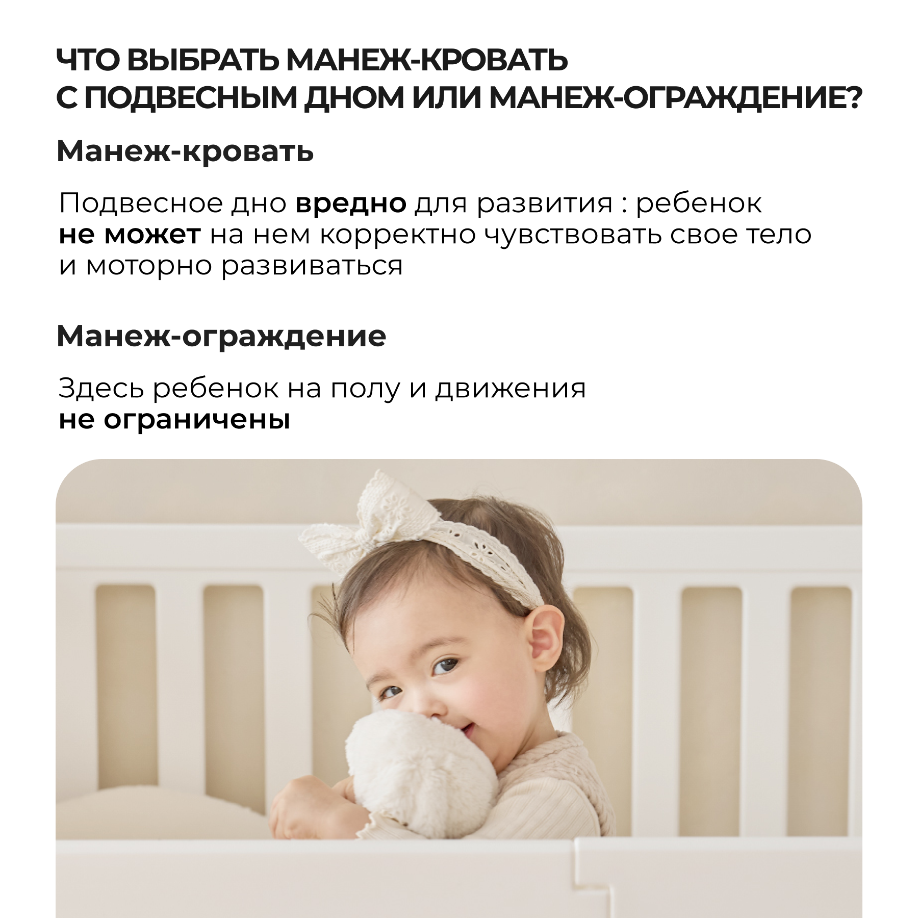 Манеж ширма Ifam Maple IF-MBR-2D - фото 3