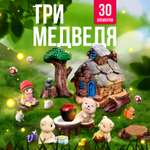 Игровой набор SHARKTOYS