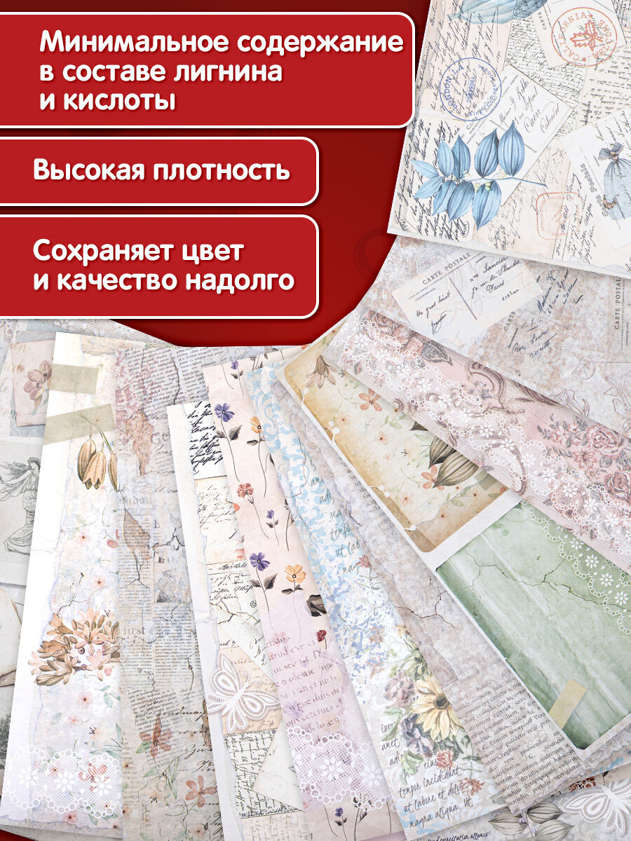 Художественная бумага Остров Сокровищ 12 лист. - фото 2