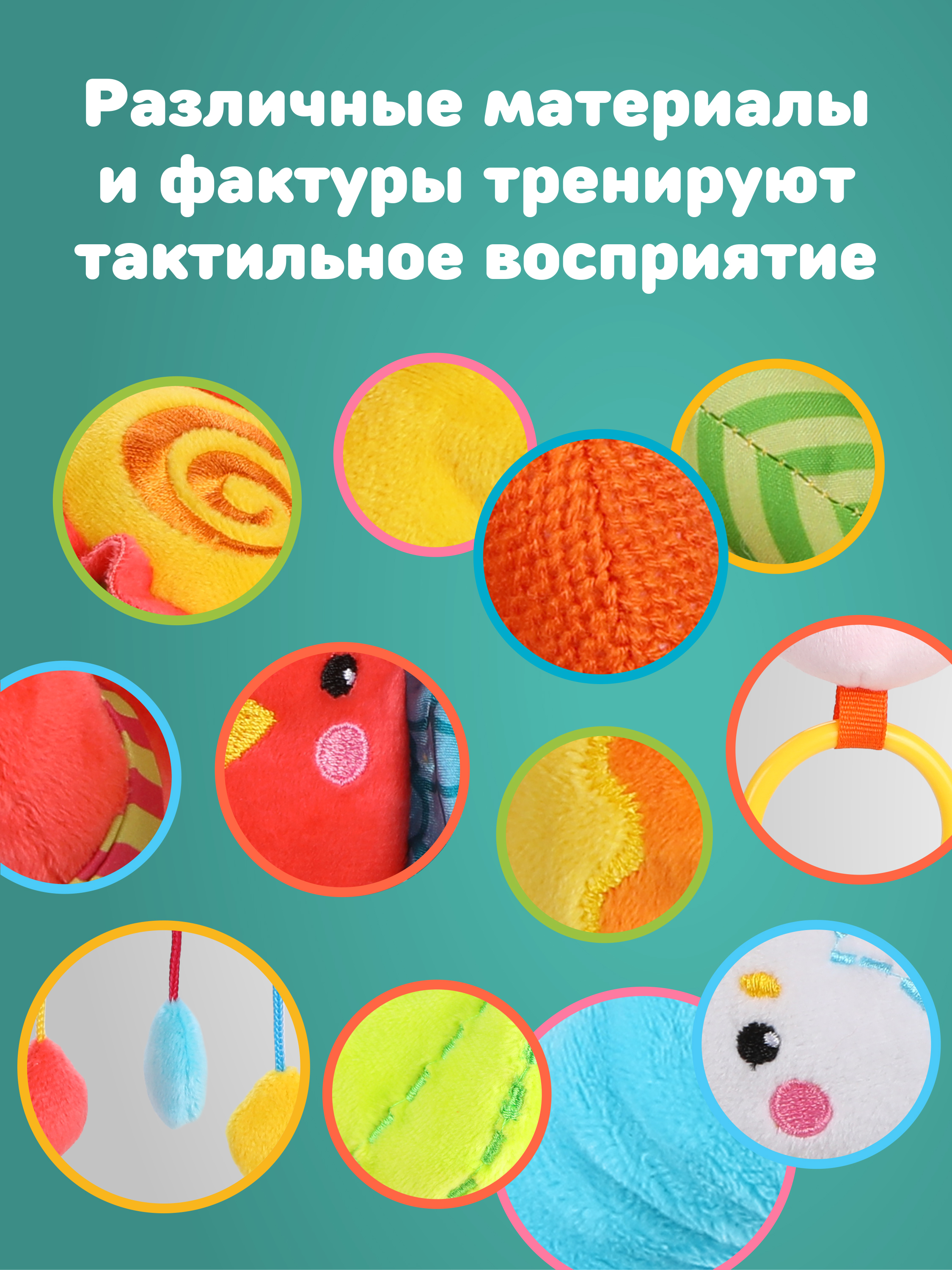 Спираль с игрушками Жирафики дуга в коляску и на кроватку. Лесная сказка - фото 4