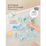 Игрушка edda Водный мир