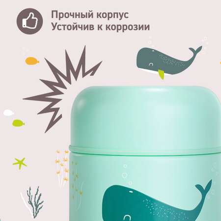 Термос детский Miniland Whaley Mini для еды и жидкостей, маленький, 280 мл