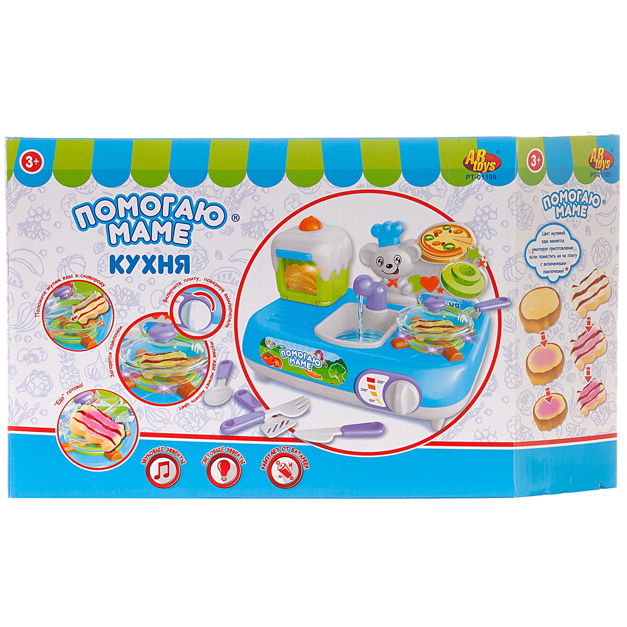 Игрушечная кухня Abtoys - фото 1