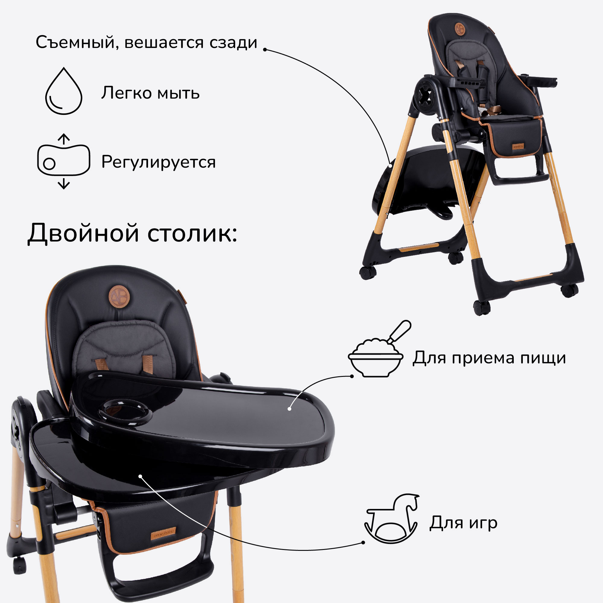 Стульчик для кормления Amarobaby Elegant классический - фото 4