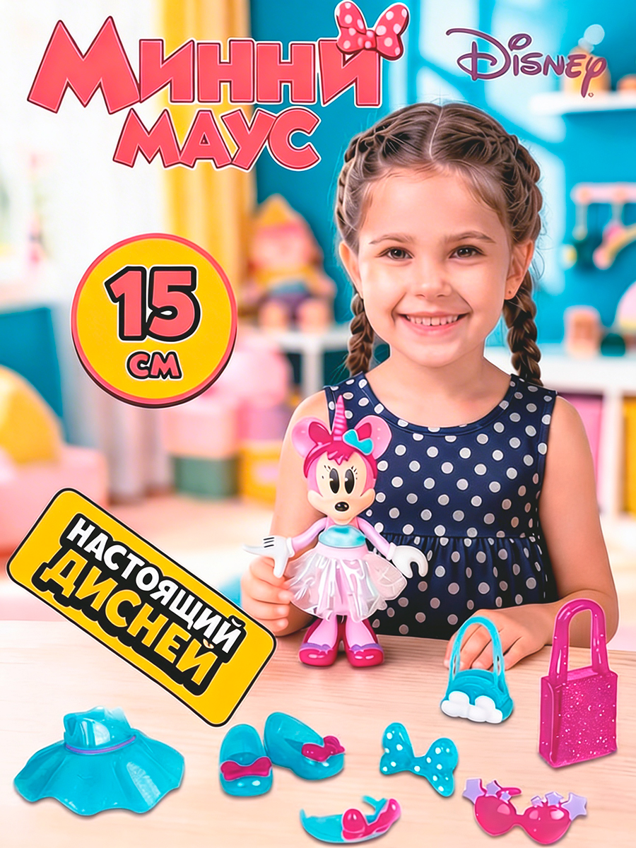 Игровой набор Disney Кукла - фото 2