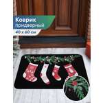 Ковёр придверный VILINA носочки черные 40 x 60 см 1 шт.