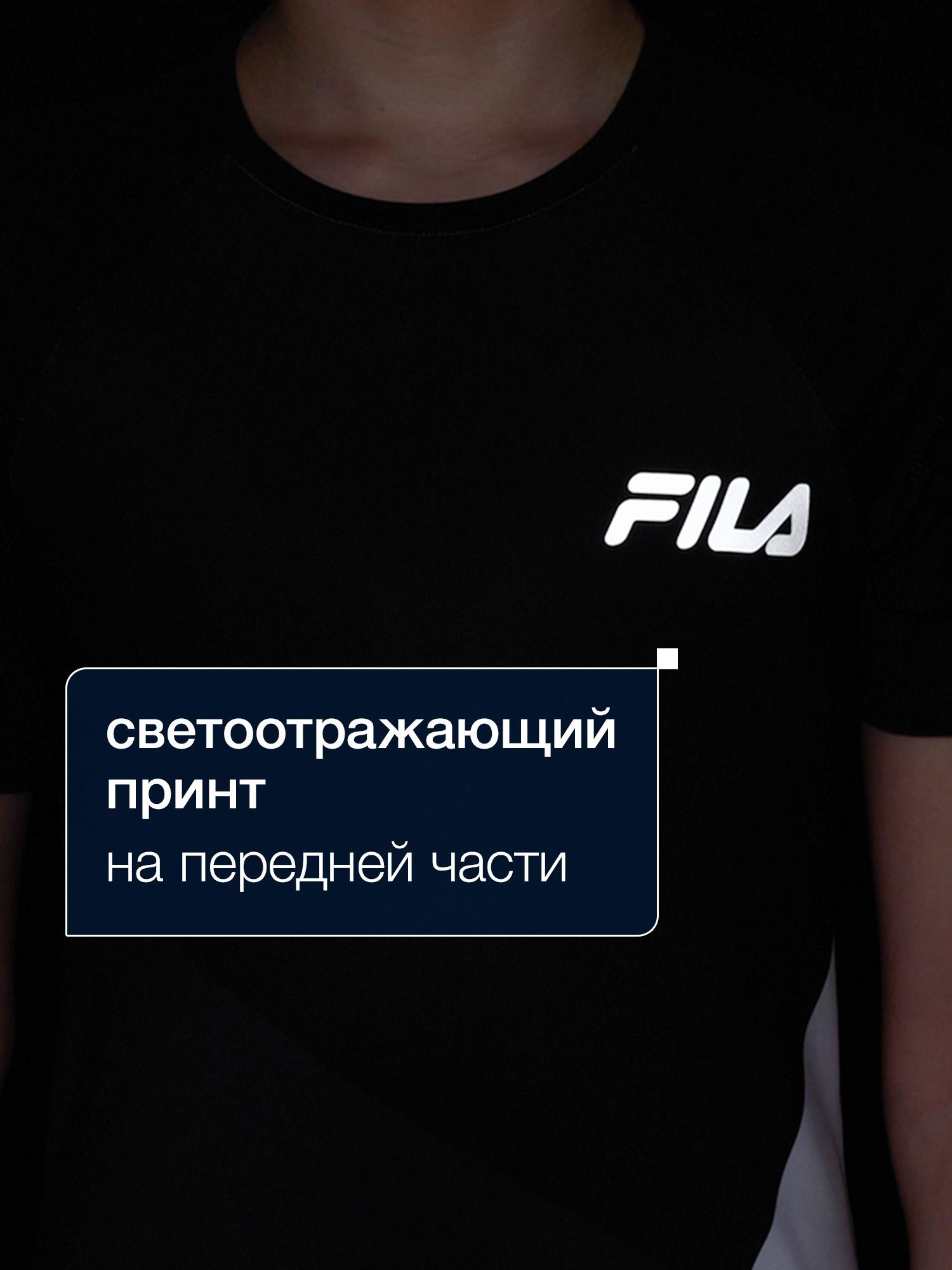 Футболка FILA 142121FLA-BA - фото 5