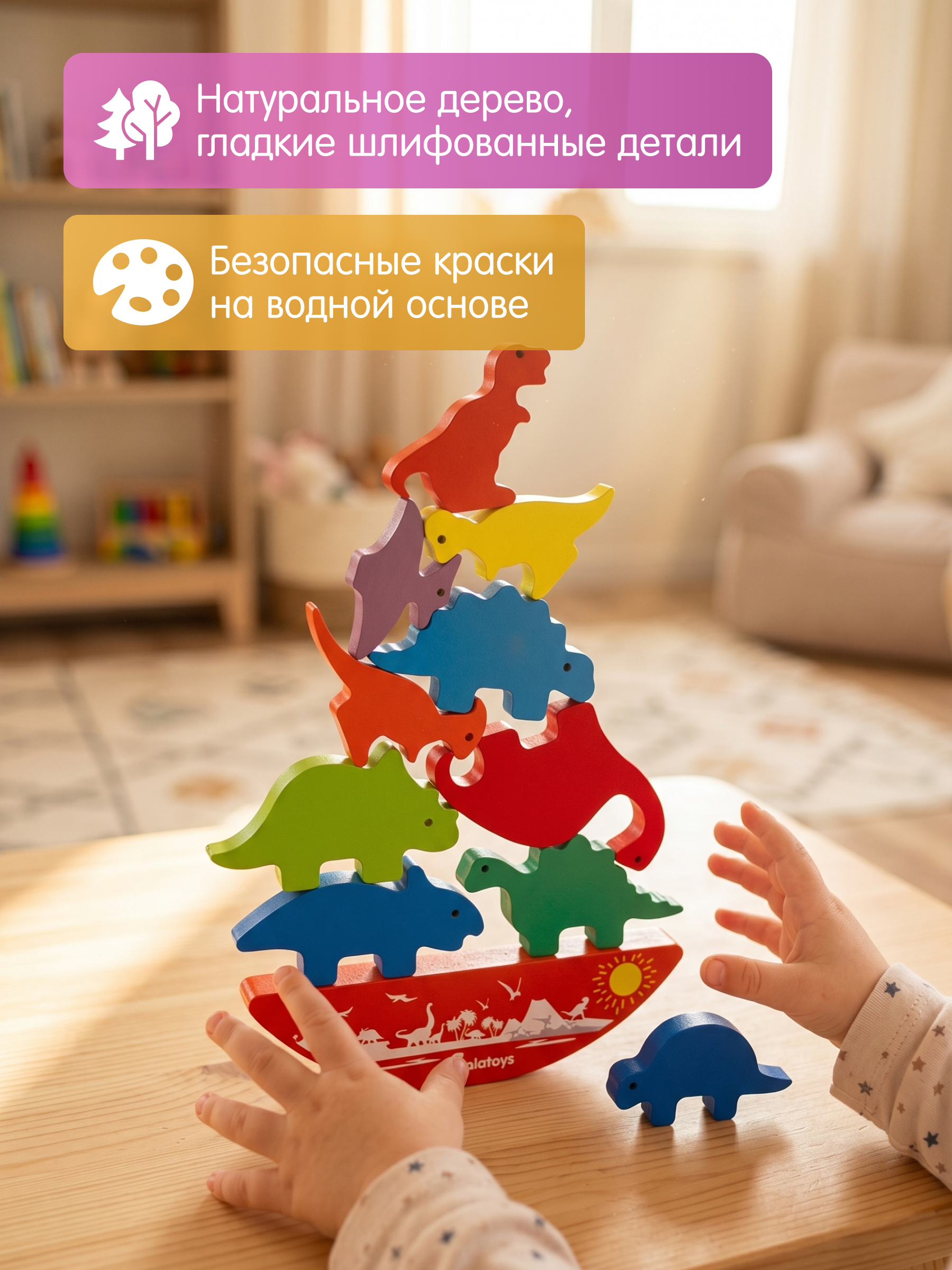 Игрушка Alatoys Динозавры 10 фигур, 24 задания в ассортименте - фото 7